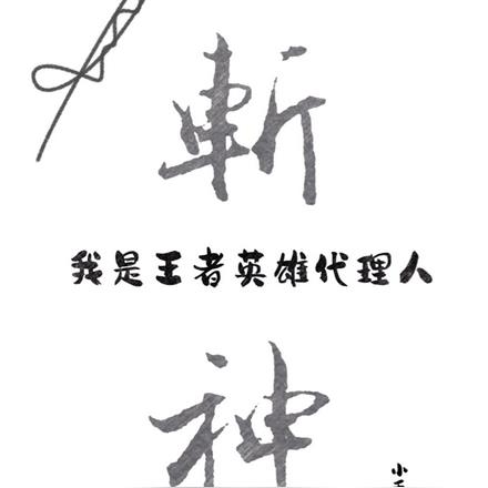 ն����������Ӣ�۴�����
